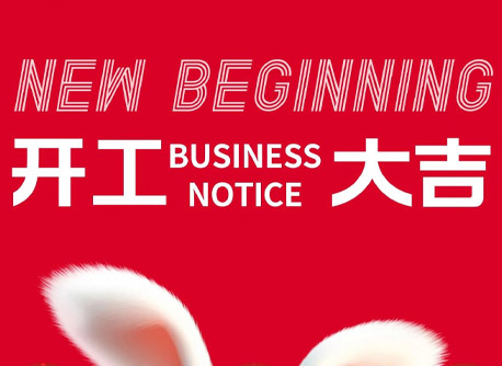 55世纪-购彩大厅welcome(中国游)官方网站