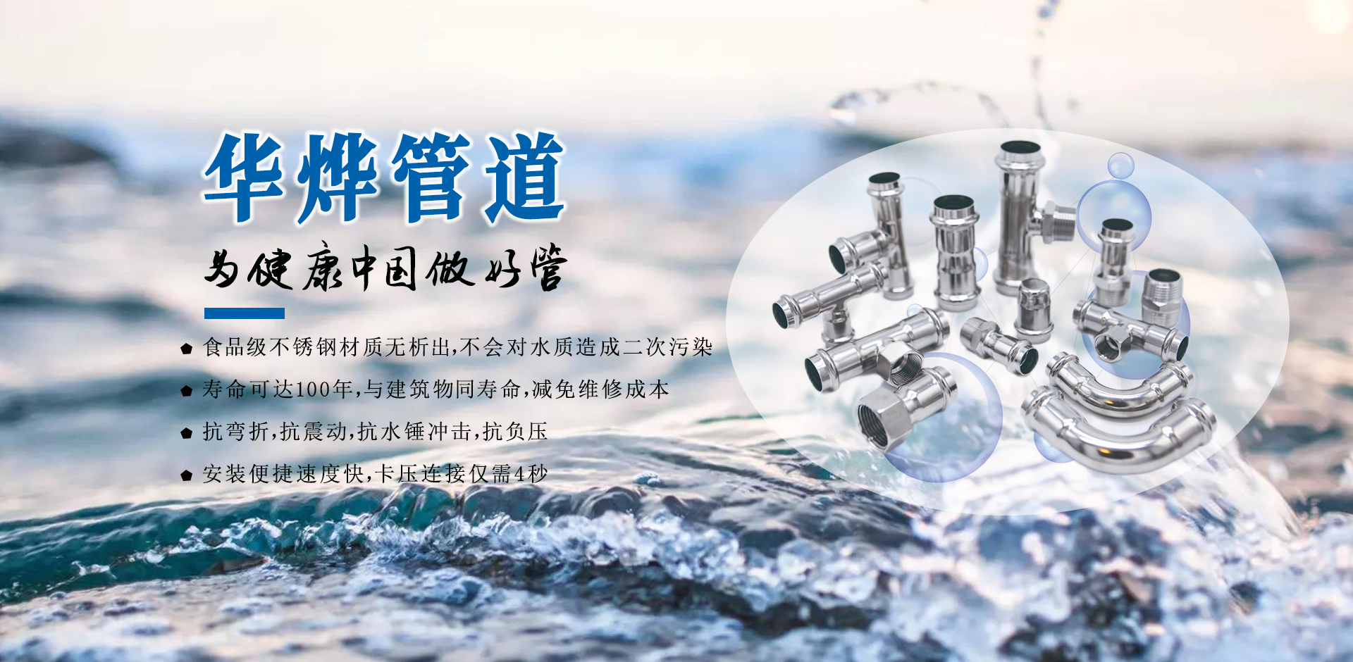 人生就是博·(中国)官方网站